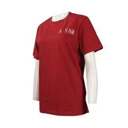 T752 度身訂製圓領短袖T恤 設計圓領T恤 自製logo款T恤 T恤製作中心     紅色 T752 度身訂製圓領短袖T恤 設計圓領T恤 自製logo款T恤 T恤製作中心     紅色